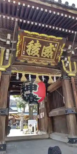 櫛田神社の山門・神門