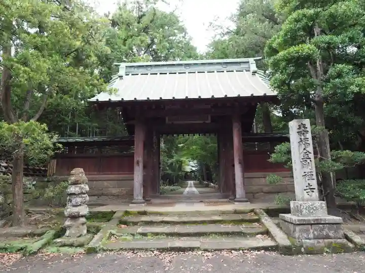 寿福寺の山門・神門