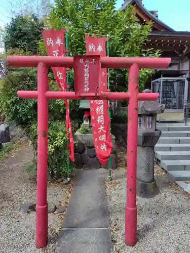 宗福院(山形県)