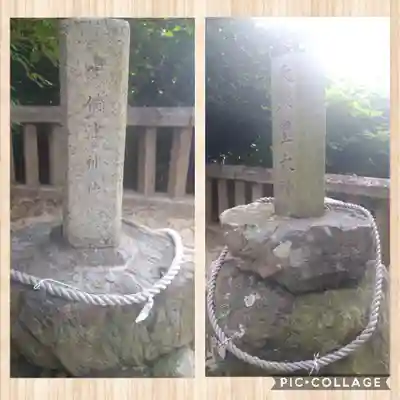 一王子神社の末社・摂社