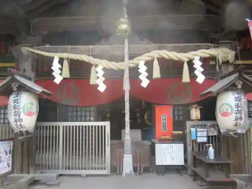 玉姫稲荷神社(東京都)