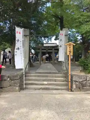 坂本八幡宮のその他建物