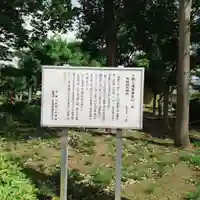 羽黒神社の歴史