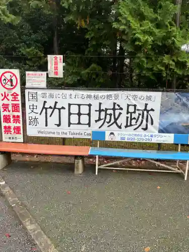 粟鹿神社(兵庫県)