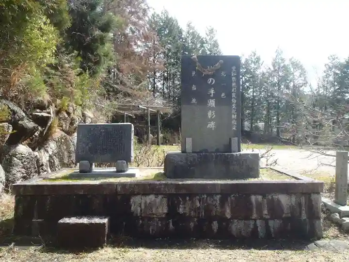 藤岡神社(愛知県)
