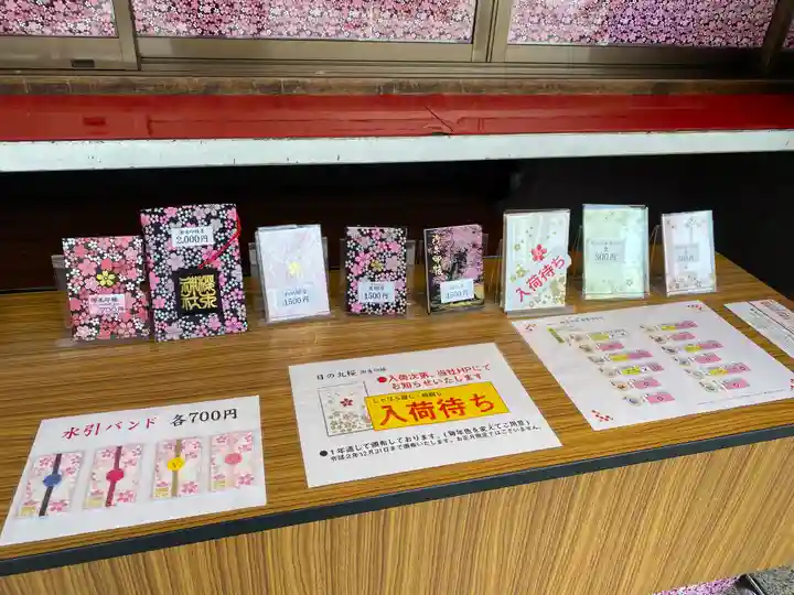 櫻木神社のその他建物