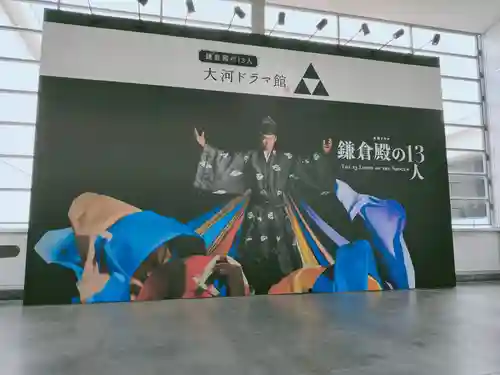 鶴岡八幡宮のその他建物