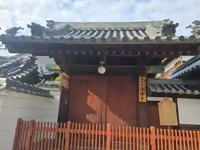 浄圓寺(大阪府)