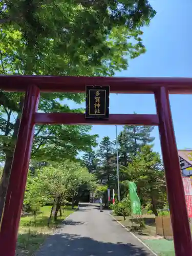 多賀神社の鳥居