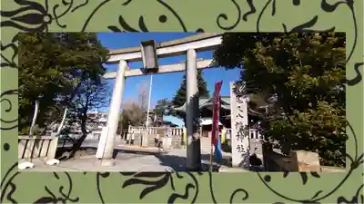 尾久八幡神社(東京都)