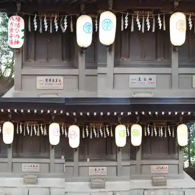 検見川神社の末社・摂社