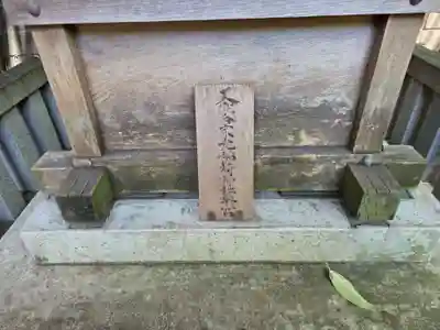 小梳神社(静岡県)