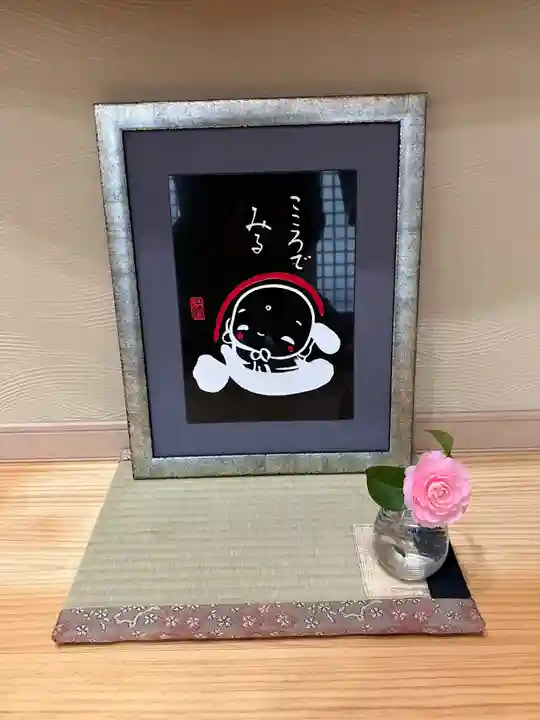 長泉寺(山形県)