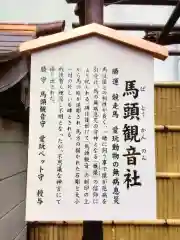 猿江神社(東京都)