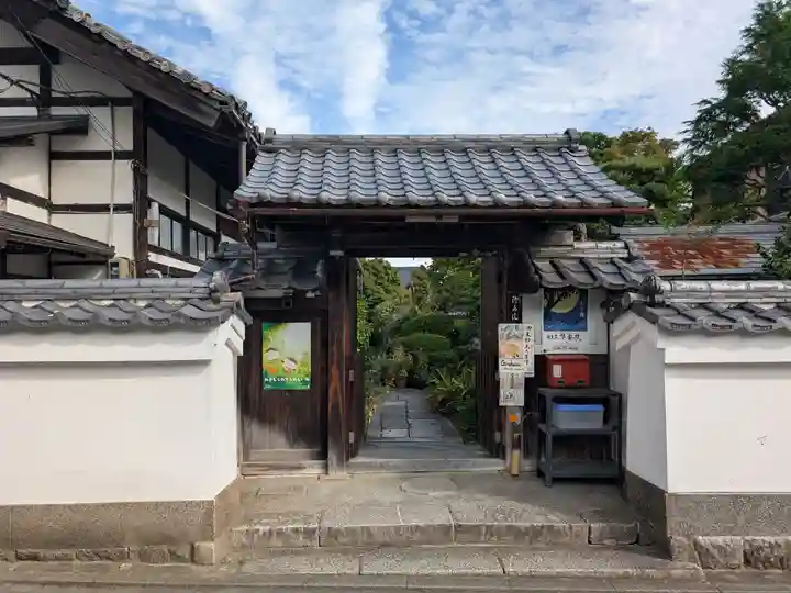 證安院(京都府)