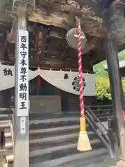 鑁阿寺(栃木県)