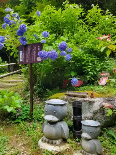 観音寺(京都府)