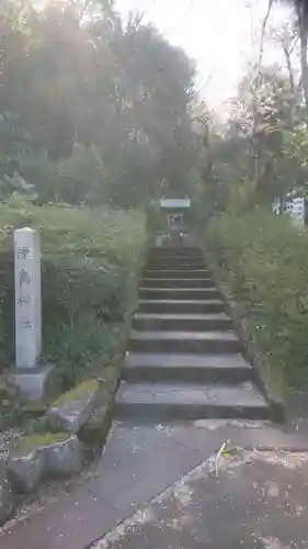 池原神社の末社