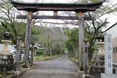 三船神社の鳥居