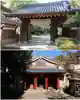 品川寺の山門・神門