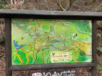 迫間不動尊のその他建物