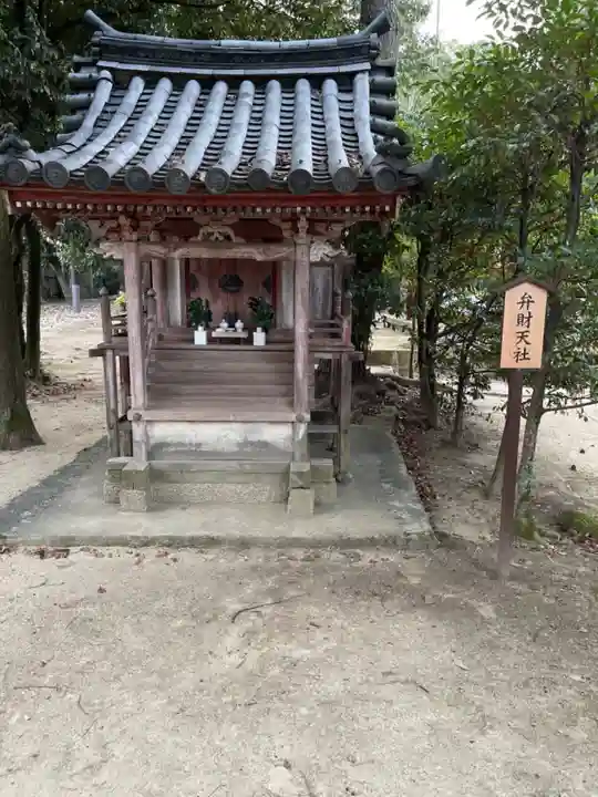 薬師寺の末社・摂社