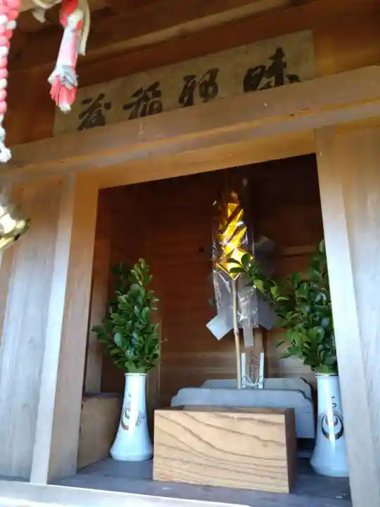 昧耶稲荷(愛知県)