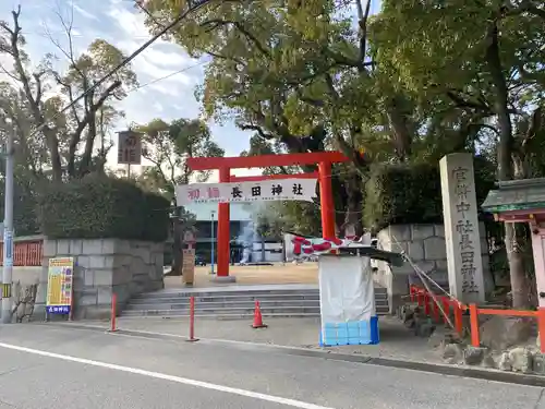 長田神社の鳥居