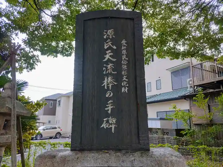 小木田神社のその他建物