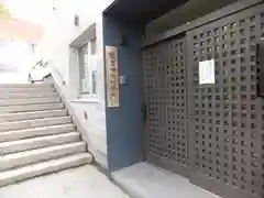 龍宮神社の建物その他