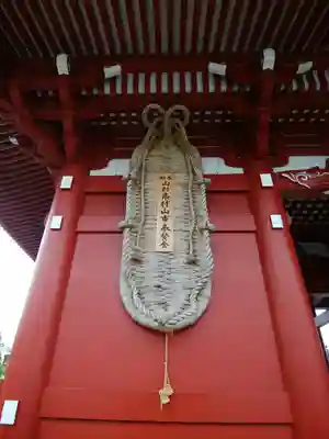 浅草寺(東京都)