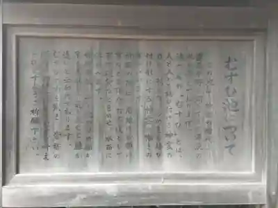 大縣神社の歴史