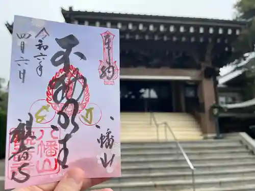 八幡山観音寺(神奈川県)