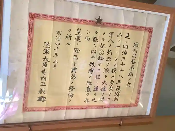 御井神社のその他建物