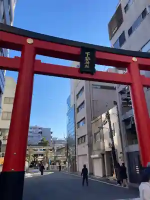 下谷神社(東京都)