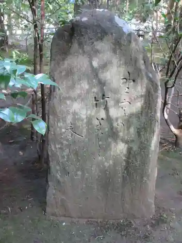 野宮神社(京都府)