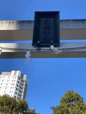 乃木神社(東京都)