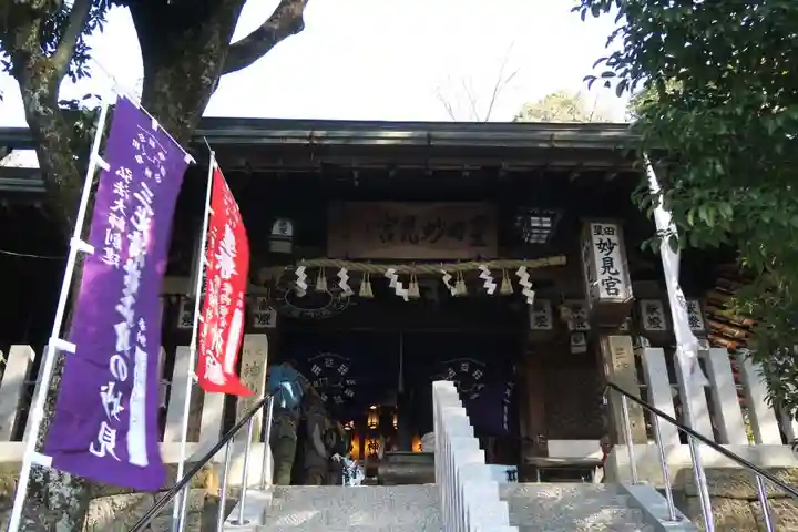 星田妙見宮(大阪府)