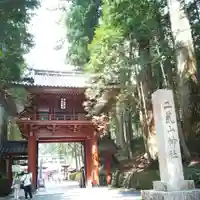 日光二荒山神社の山門・神門