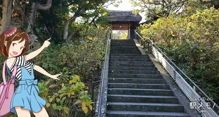 東慶寺(神奈川県)