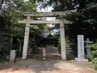 天都賀佐比古神社の鳥居