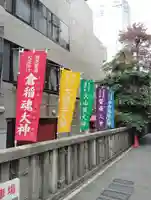 朝日神社(東京都)
