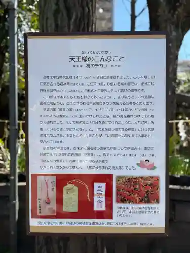 素盞雄神社の{uncategorized: "未分類", other: "その他", undefined: "問題あり", building: "その他建物", grave: "お墓", sacred_gate: "鳥居", guardian: "狛犬", statue: "像", buddha: "仏像", history: "歴史", nature: "自然", garden: "庭園", animal: "動物", pagoda: "塔", temizu: "手水舎", mountain_gate: "山門・神門", sanctuary: "本殿・本堂", subordinate: "末社・摂社", art: "芸術", scenery: "景色", jizo: "地蔵", ema: "絵馬", goshuin: "御朱印", omikuji: "おみくじ", items: "授与品その他", amulet: "お守り", goshuincho: "御朱印帳", eats: "食事", festival: "お祭り", votive_dance: "神楽", shichigosan: "七五三参", wedding: "結婚式", experience: "体験その他", initially: "初詣", around: "周辺", anti_infection: "感染症対策"}