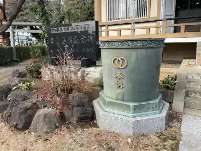 最勝院(埼玉県)