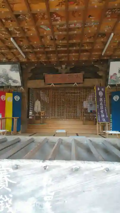 與止日女神社(佐賀県)