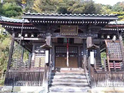 観音寺(滋賀県)