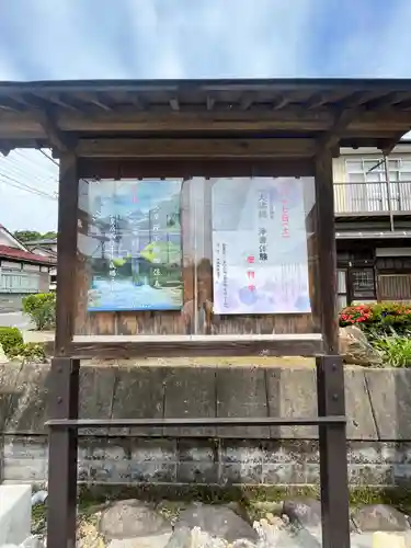 大鏑神社(福島県)