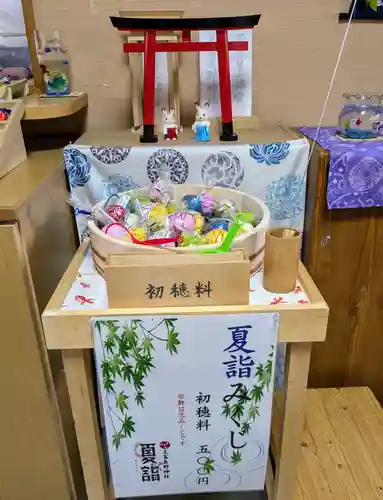 上富良野神社のおみくじ