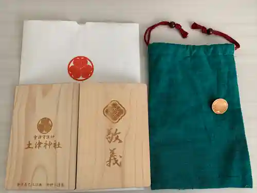 土津神社｜こどもと出世の神さまの授与品その他