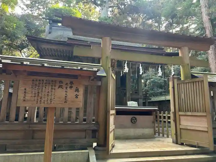 鹿島神宮(茨城県)